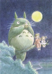 [9781452182674] STUDIO GHIBLI MY NEIGHBOR TOTORO JOURNAL