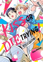 [9798888779088] KISS OR DIE TRYING! 1