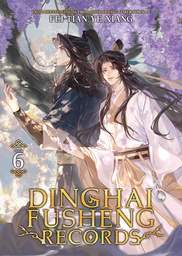 [9798895613566] DINGHAI FUSHENG RECORDS (NOVEL) 6