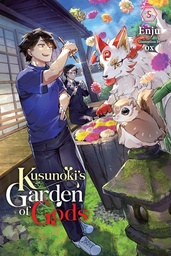 [9798855408478] KUSUNOKIS GARDEN OF GODS 5