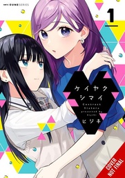 [9798855433784] CONTRACT SISTERS 1