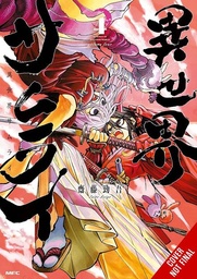 [9798855425260] ISEKAI SAMURAI 4