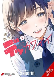 [9798855432725] MY GIRLFRIEND IS A COLOSSAL CUTIE 1
