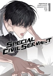 [9798400905964] SPECIAL CIVIL SERVANT 1