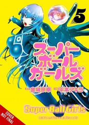 [9798855439410] SUPER BALL GIRLS 5