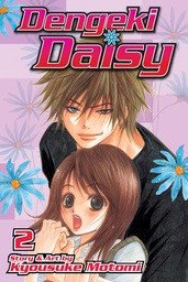 [9781421537283] DENGEKI DAISY 2