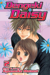 [9781421537283] DENGEKI DAISY 2