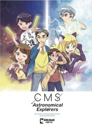 [9781545832547] CMS ASTRONOMICAL EXPLORERS 1