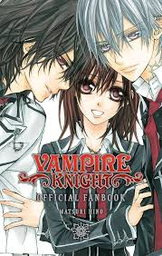 [9781421532387] VAMPIRE KNIGHT OFFICIAL FANBOOK