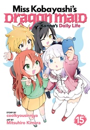 [9798898632069] MISS KOBAYASHI'S DRAGON MAID: KANNA'S DAILY LIFE 15