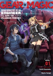 [9798898636029] GEAR × MAGIC: REINCARNATED AS AN ENGINEER, I'LL SAVE THE VILLAINOUS PRINCESS (LIGHT NOVEL) 1