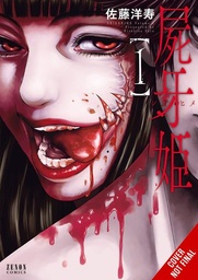 [9798855416480] SHIGAHIME 1