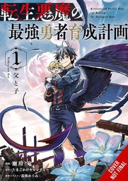 [9798855430325] THE REINCARNATED DEVIL'S PLOT FOR RAISING THE ULTIMATE HERO 1