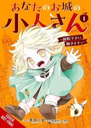 [9798855432220] YOUR CASTLE'S LITTLE HELPER: PLEASE FEED ME, I'LL WORK 1