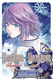 [9781421532684] ROSARIO VAMPIRE SEASON II 3