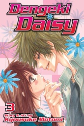 [9781421537290] DENGEKI DAISY 3