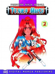 [9781569709542] PRINCESS NINJA SCROLL TENKA MUSO 2