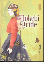 [9781600090752] DOKEBI BRIDE 1