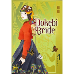 [9781600090752] DOKEBI BRIDE 1