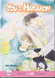 [9781569709252] YOU & HARUJION