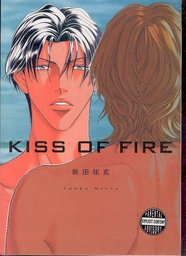 [9781569709016] KISS OF FIRE