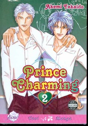 [9781569707524] PRINCE CHARMING 2