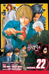 [9781421528274] HIKARU NO GO 22