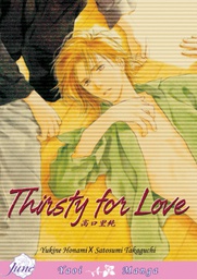 [9781569707432] THIRSTY FOR LOVE