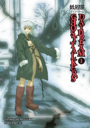 [9781593079505] GHOST TALKERS DAYDREAM 1