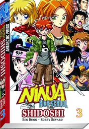 [9780979771996] NHS SHIDOSHI 3 PKT MANGA