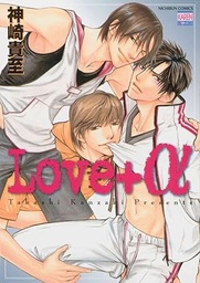 [9781934129210] LOVE & ALPHA