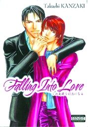 [9781934129241] FALLING INTO LOVE
