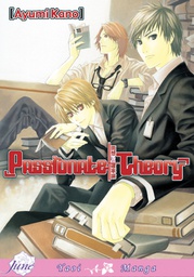 [9781569705780] PASSIONATE THEORY
