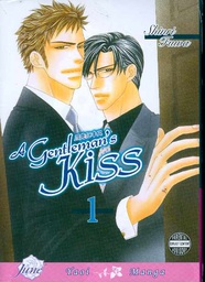 [9781569705810] GENTLEMANS KISS 1