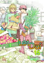 [9781600090196] LET DAI 15