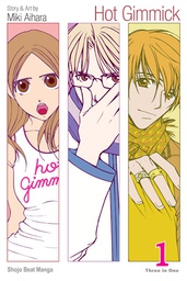 [9781421523484] HOT GIMMICK VIZBIG ED 1
