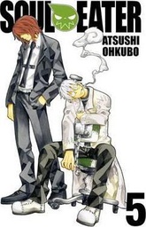 [9780316071079] SOUL EATER 5