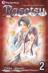 [9781421527512] RASETSU 2