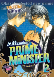 [9781569700938] MILLENNIUM PRIME MINISTER 2