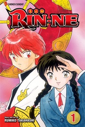 [9781421534855] RIN-NE 1