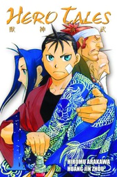 [9780759531161] HERO TALES 1