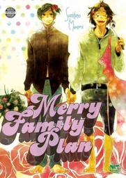 [9781600093234] MERRY FAMILY PLAN