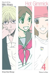 [9781421523514] HOT GIMMICK VIZBIG ED 4