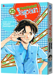 [9781421529073] YAKITATE JAPAN 25