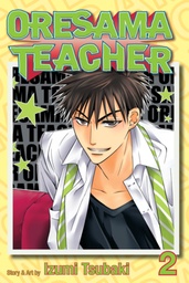 [9781421538648] ORESAMA TEACHER 2
