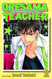 [9781421538648] ORESAMA TEACHER 2