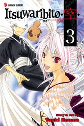 [9781421538273] ITSUWARIBITO 3