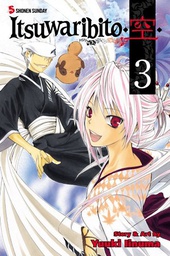[9781421538273] ITSUWARIBITO 3