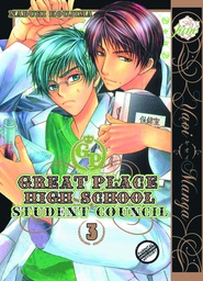 [9781569702000] GREAT PLACE HIGH SCHOOL 3 S COUNCIL