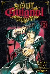 [9781421538723] GRAND GUIGNOL ORCHESTRA 4